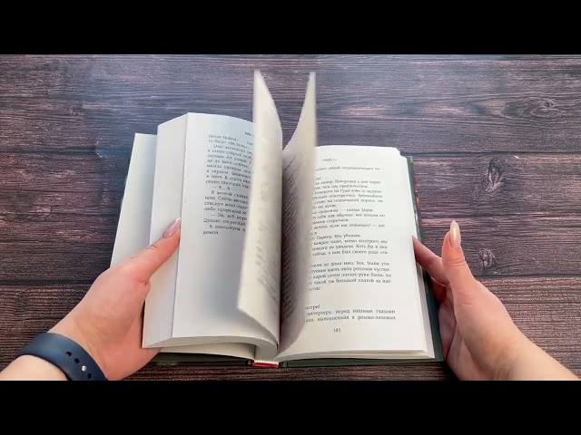 Книга Тебя предупреждали… (Лориэн Лоуренс) — 3