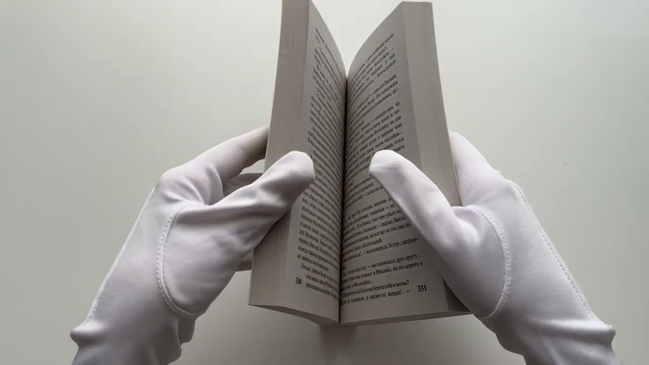 Книга Блеск и нищета куртизанок : роман (Оноре де Бальзак) — 3