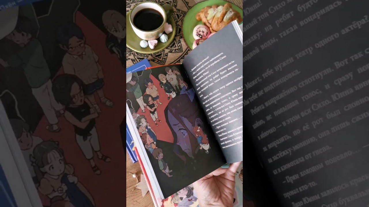 Книга Девочка с лисьим хвостом. Том 5 (Сон Вон Пхён) — 3