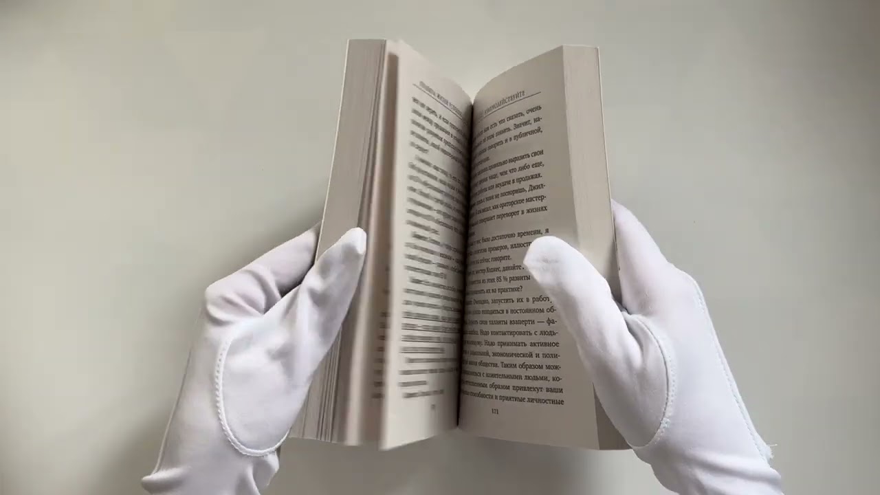 Книга Правила жизни успешных людей. 21 вдохновляющая история о победе над собой (Дейл Карнеги) — 3