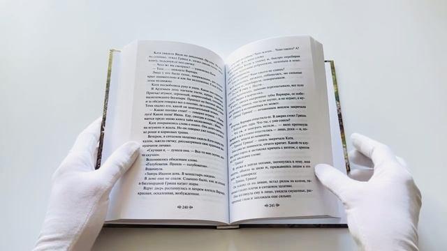 Книга Летние истории. Рассказы русских писателей (Андрей Платонов, Сергей Аксаков, Николай Гарин-Михайловский, Надежда Лухманова, Иван Шмелев, Иван Тургенев, Александр Куприн, Иван Бунин, Викентий Вересаев, Алексей Толстой, Надежда Тэффи, Антон Чехов, Константин Паустовский, Иероним Ясинский, Елена Шаврова, Василий Башкин, Анастасия Вербицкая) — 3