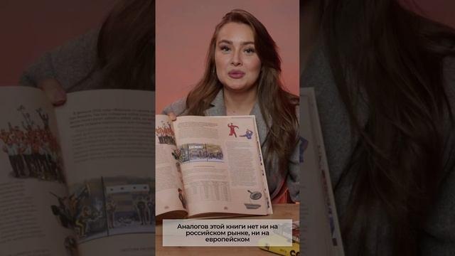 Книга Семейная энциклопедия. Формула-1 (Наталья Фабричнова) — 4