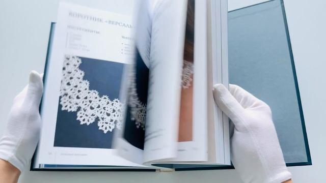 Книга Роскошь фриволите. Искусство плетения авторских украшений (Наталья Абросимова) — 3