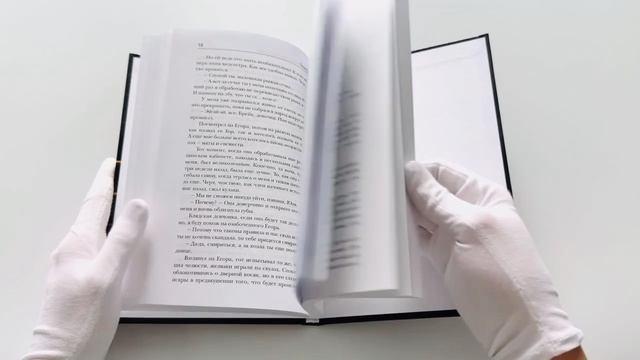 Книга Двойной удар. Трофей для чемпионов (Ольга Дашкова) — 2