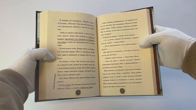 Книга Потусторонний город (Влад Райбер) — 3