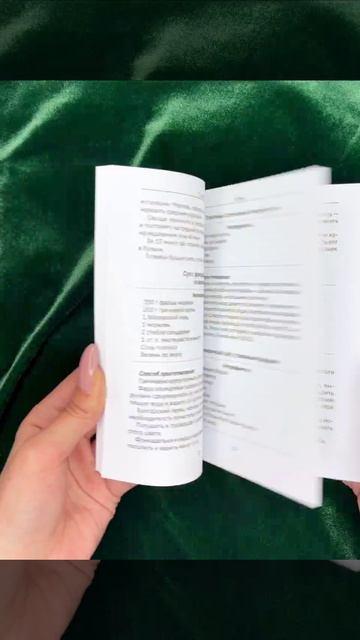 Книга Стол №5. Полезные и вкусные рецепты () — 3