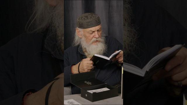 Книга Метафорические карты перемен. И-цзин Бронислава Виногродского (Бронислав Виногродский) — 3