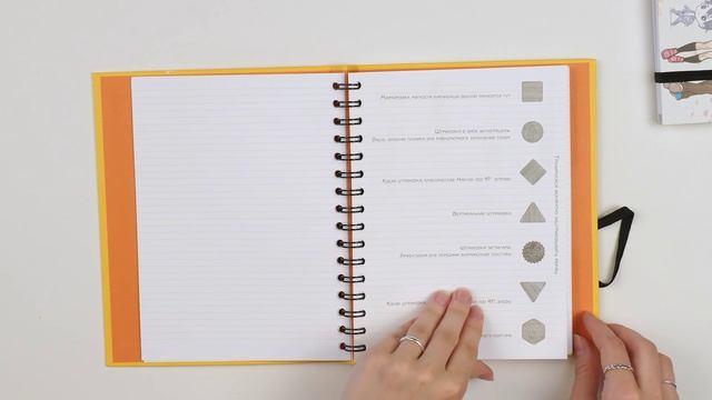 Книга «SketchBook: Визуальный экспресс-курс по рисованию», жёлтый () — 3