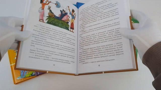 Книга Карандаш и Самоделкин в Стране пирамид (ил. А. Елисеева) (Валентин Постников) — 3