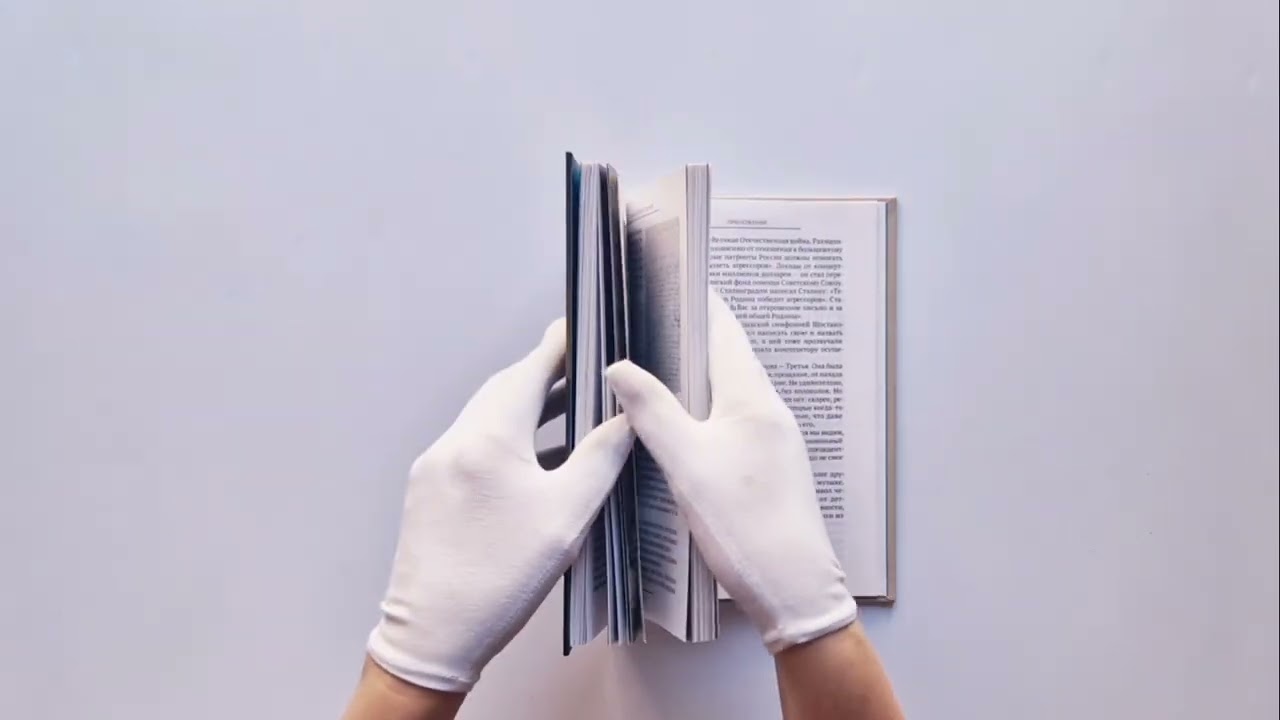 Книга От Баха до Шостаковича. Истории великих музыкантов (Митрополит Иларион Алфеев) — 3