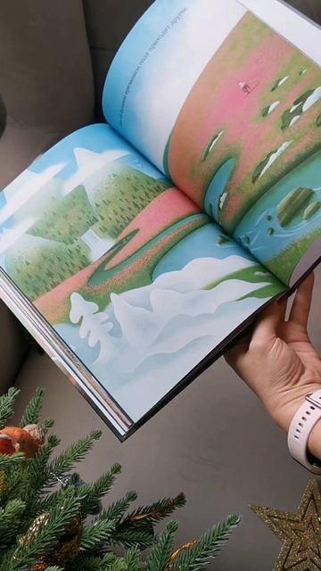 Книга Дикий робот на острове (Питер Браун) — 3
