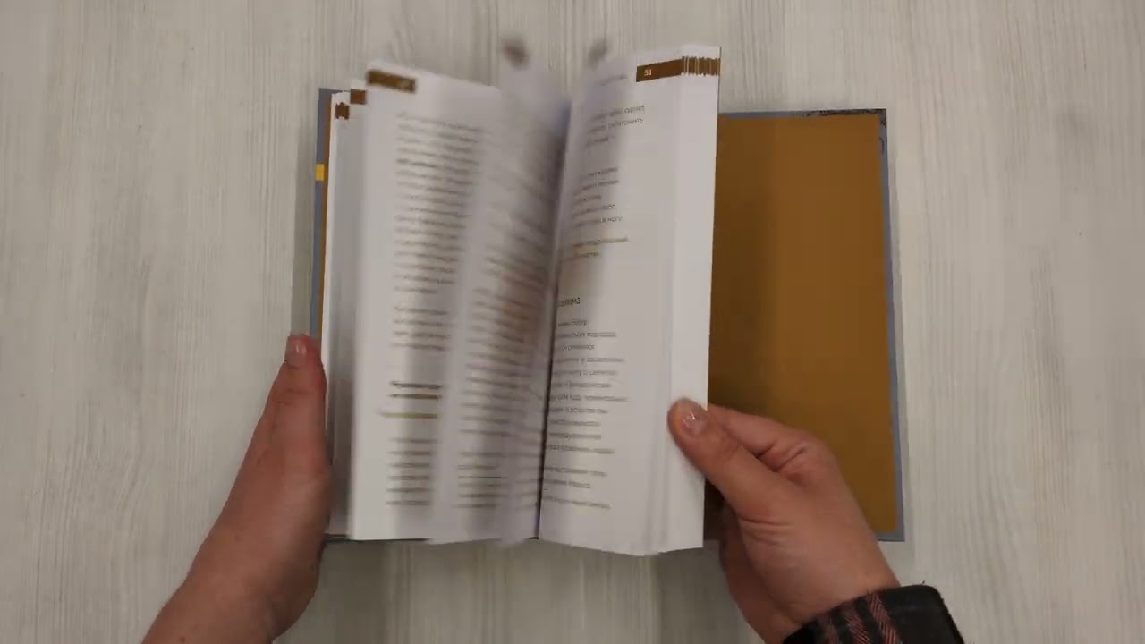 Книга Религии мира. Как разгадать сакральную сторону человечества (Никита Образцов) — 3