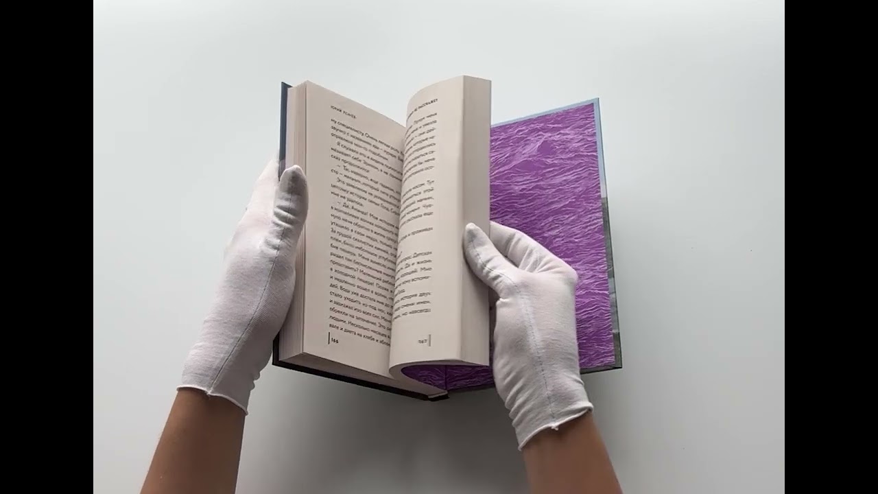 Книга Море никому не расскажет (Юрий Усачёв) — 3