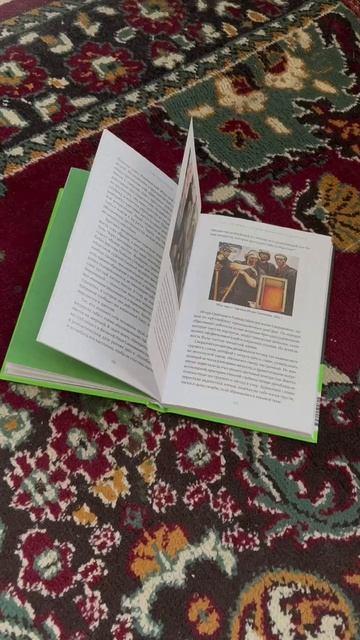 Книга Советская культура. От большого стиля до первых рейвов (Кирилл Светляков) — 3