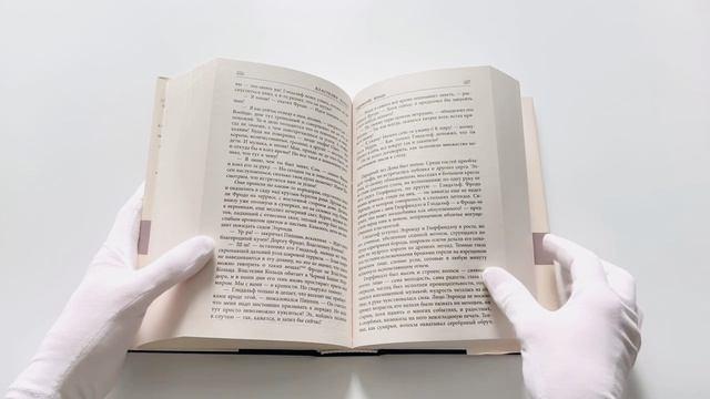 Книга Властелин Колец. Содружество Кольца (Джон Рональд Руэл Толкин) — 3