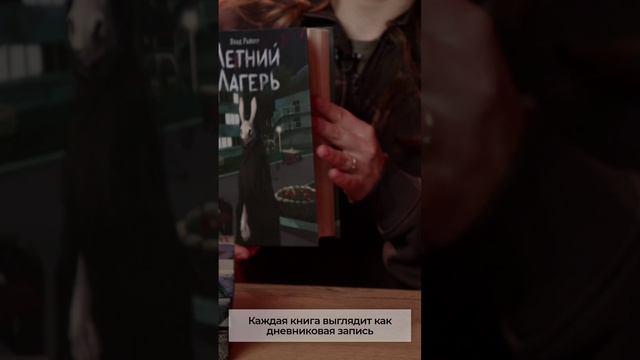 Книга Кошачья маска (Влад Райбер) — 3
