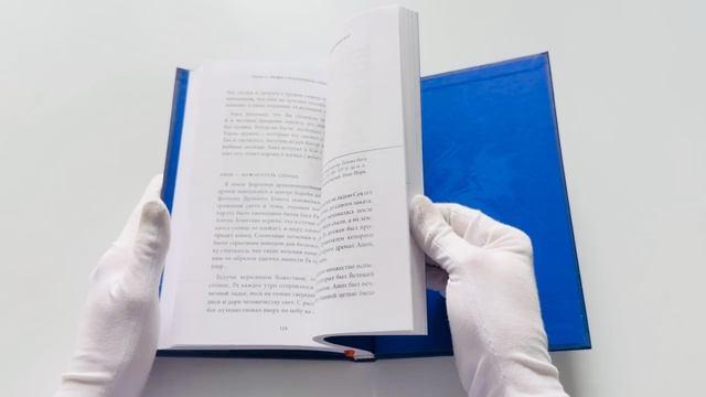 Книга Мифы о драконах () — 4