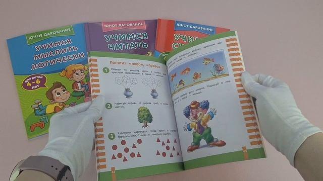 Книга Учимся писать (Софья Тимофеева) — 3