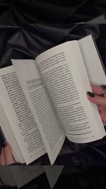 Книга Да пребудет с вами всеЛенская терапия (Леонид Тальпис) — 3