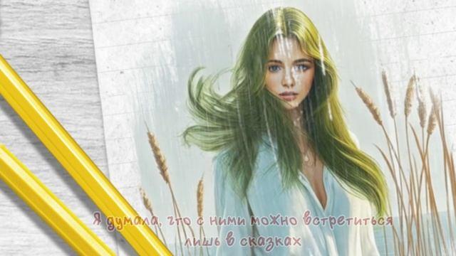 Книга Дом чудной на улице Лесной (Ольга Богатикова) — 3