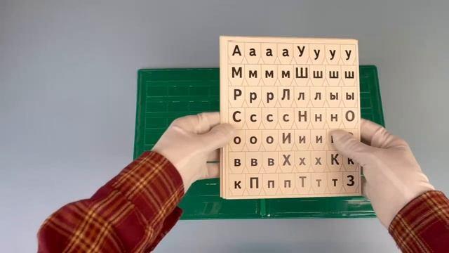 Книга Касса букв, слогов и счёта (Надежда Жукова) — 3