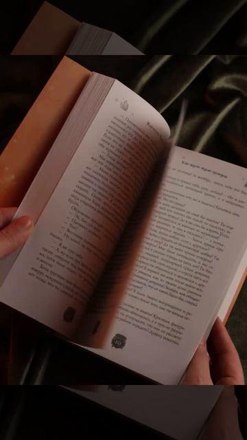 Книга Замурчательное фэнтези (Марина Ефиминюк, Маргарита Гришаева, Наталья Мамлеева, Милена Завойчинская, Наталья Косухина, Рина Ских, Галина Герасимова, Маргарита Ардо) — 3