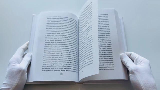 Книга Герои Русской весны. Личные встречи. Александр Сладков (Александр Сладков) — 3