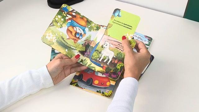 Книга Кто самый красивый? : книжка с окошками (Юлия Юмова) — 3