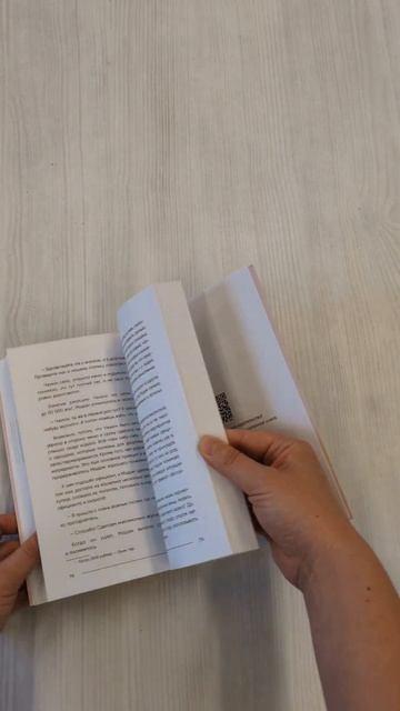 Книга Правила богатой бабушки. Финансовая грамотность для жизни вашей мечты (Джису Пак) — 3