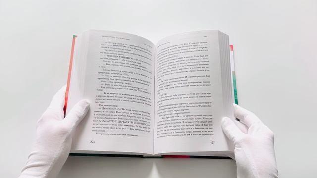 Книга Там, где раки поют (Делия Оуэнс) — 3