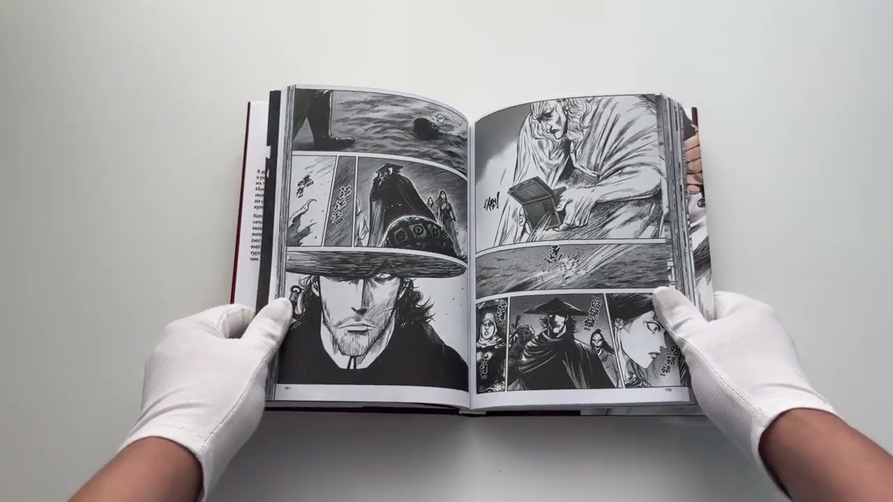 Клинки хранителей. Том 2 (Blades of the Guardians). Маньхуа 3114757 — 3