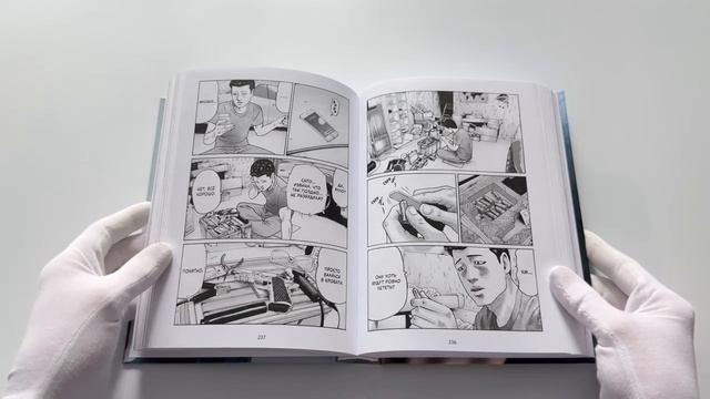 Фейбл. Том 3 (Басня / The Fable). Манга 3138620 — 2