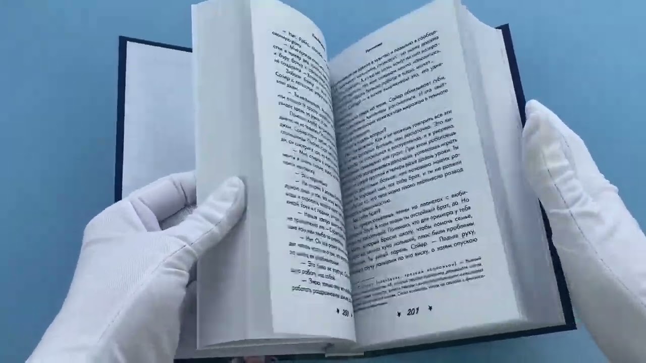Книга Ноттингем (Лина Винчестер) — 3