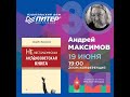 Неностальгическая антисоветская книга — 2858068 — 3