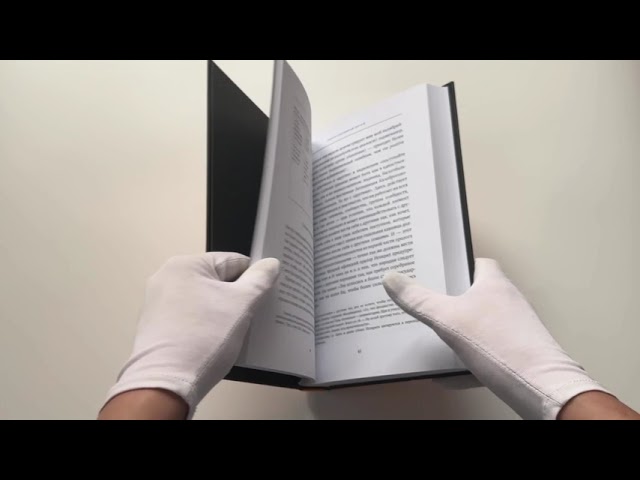 Книга Рискуя собственной шкурой. Скрытая асимметрия повседневной жизни (Нассим Талеб) — 3
