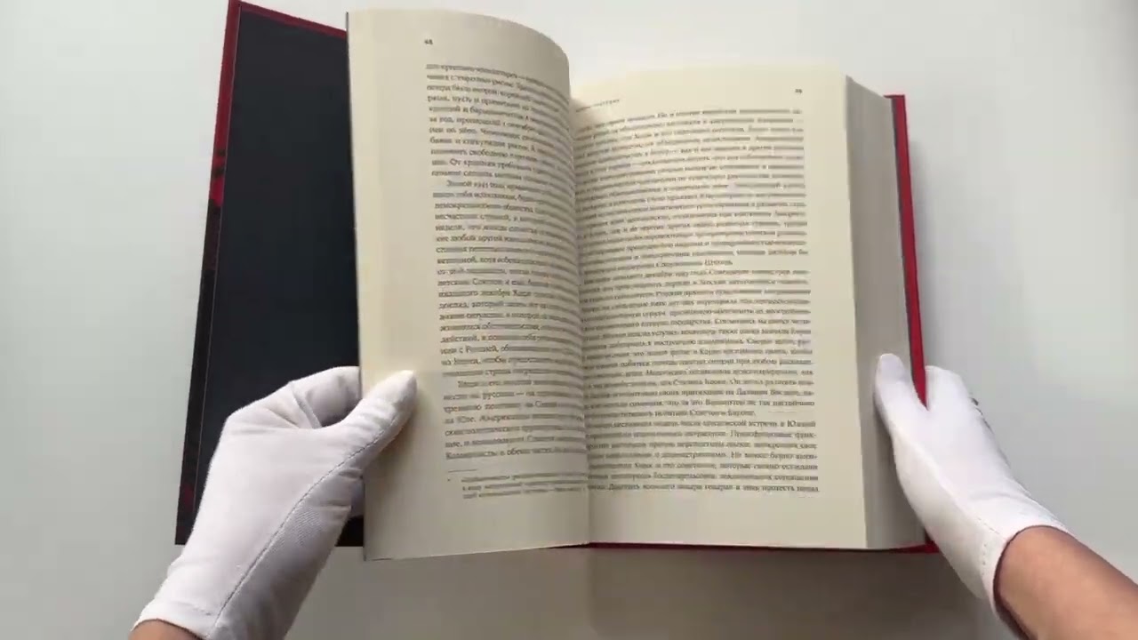 Книга Корейская война 1950-1953: Неоконченное противостояние (Макс Хейстингс) — 3