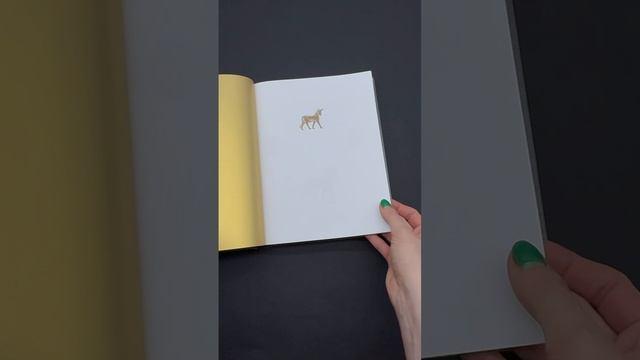 Книга Самый богатый человек к Вавилоне. Две книги под одной обложкой (Джордж Сэмюэль Клейсон, Айзек Нолан) — 3