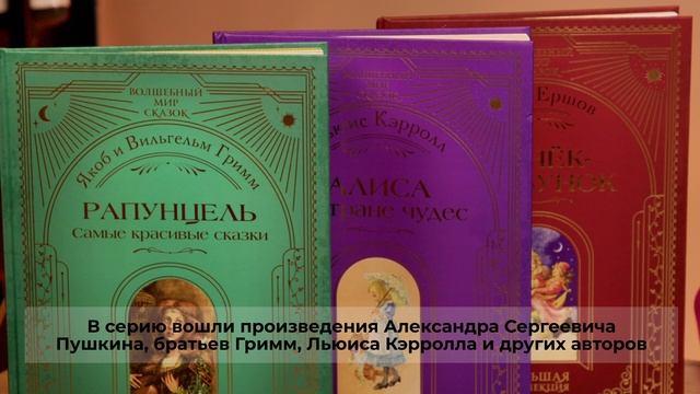 Книга Сказки (ил. А. Власовой) (Александр Пушкин) — 4
