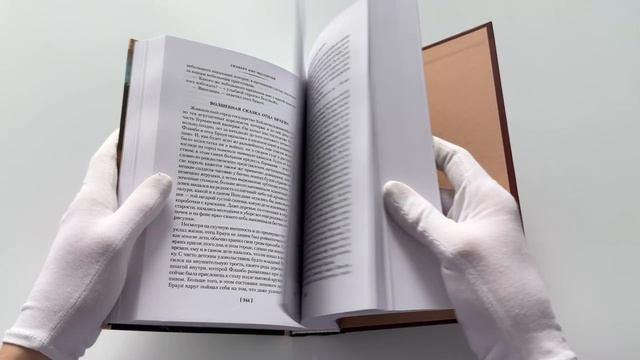 Книга Все расследования отца Брауна (Гилберт Кит Честертон) — 3