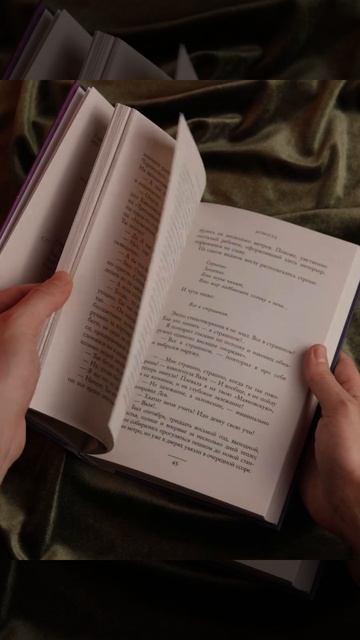 Книга Резкое похолодание (Анна Старобинец) — 3