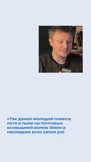 Книга Креативные засранцы. Творческий майндсет или как придумать всё и не сдуться (Дмитрий Николаев) — 3