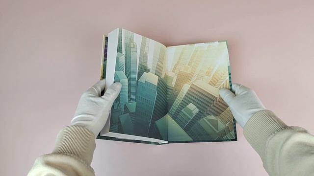 Книга Как испортить жизнь волшебством (Меган О'Рассел) — 3