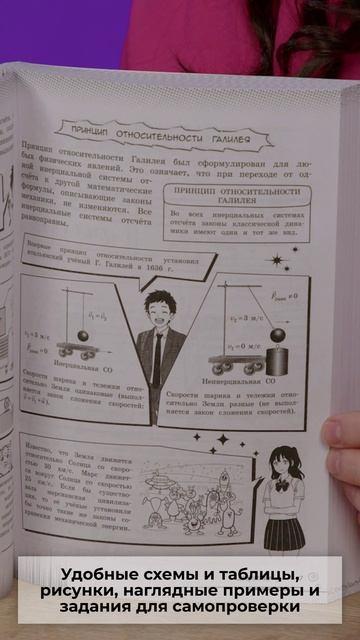 Книга Английский язык. Прокачай свой уровень на максимум (Анна Логвина, Евгения Новак) — 3