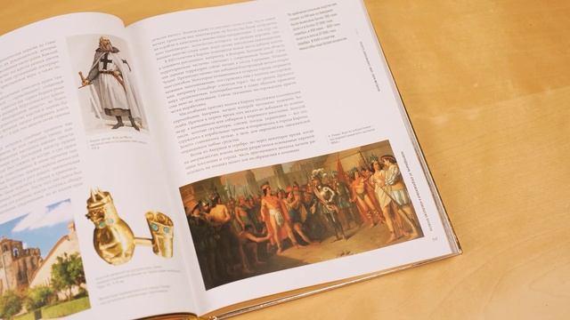 Книга Золото. Иллюстрированная энциклопедия. От первых золотодобытчиков до современных инвесторов (Роджер Штерн) — 4