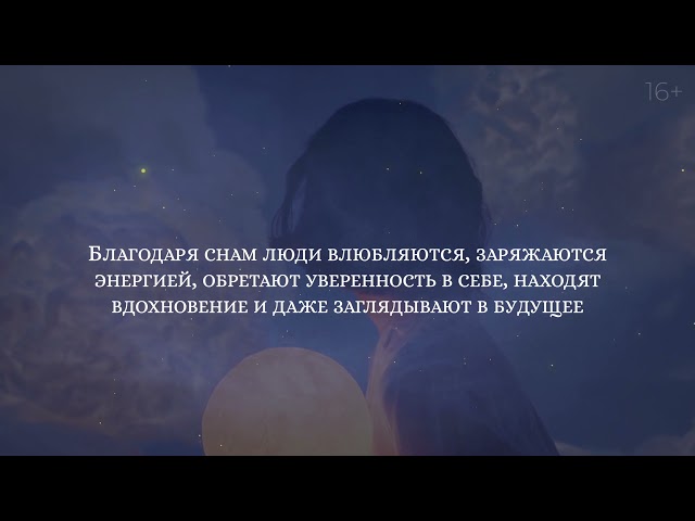 Книга "Магазин снов" мистера Талергута (Ли Мие) — 4