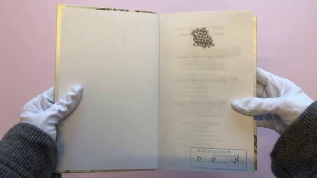 Книга Бессердечные изгои. Бесчувственный казанова (#3) (Л.Дж. Шэн) — 3