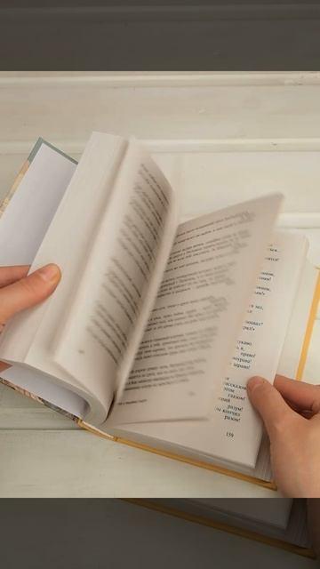 Книга Витязь в тигровой шкуре (Шота Руставели) — 3
