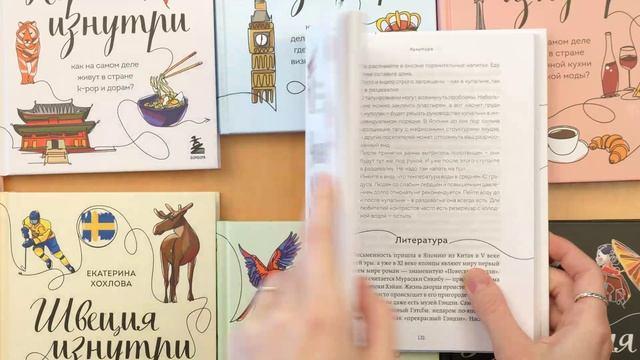 Книга Малайзия изнутри. Как на самом деле живут в стране вечного лета, дурианов и райских пляжей? (Дарья Кириенко) — 4