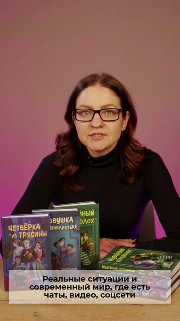 Книга Призрак Луна-парка (Гульшат Абдеева) — 3