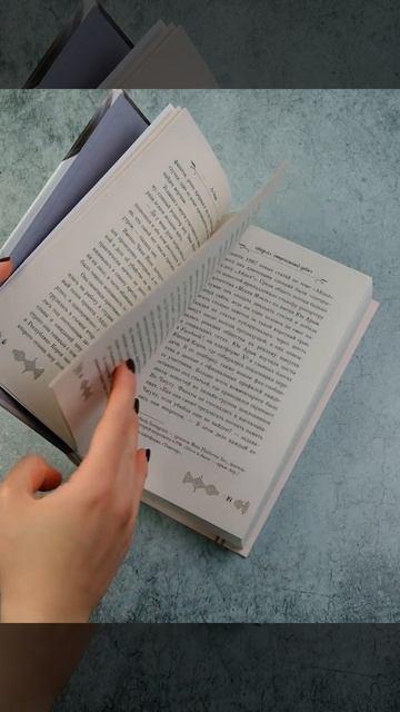 Книга "Айдол": смертельный дебют (Гюль Со) — 3